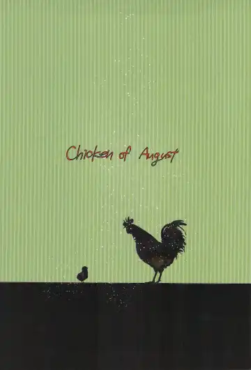 [Kobayashi Smeagol] Chicken of August Fhentai - Page 24