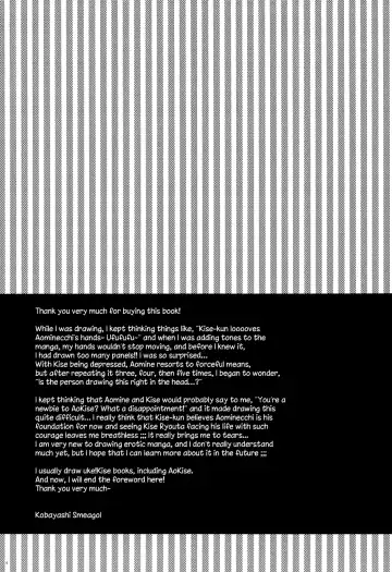 [Kobayashi Smeagol] Chicken of August Fhentai - Page 5