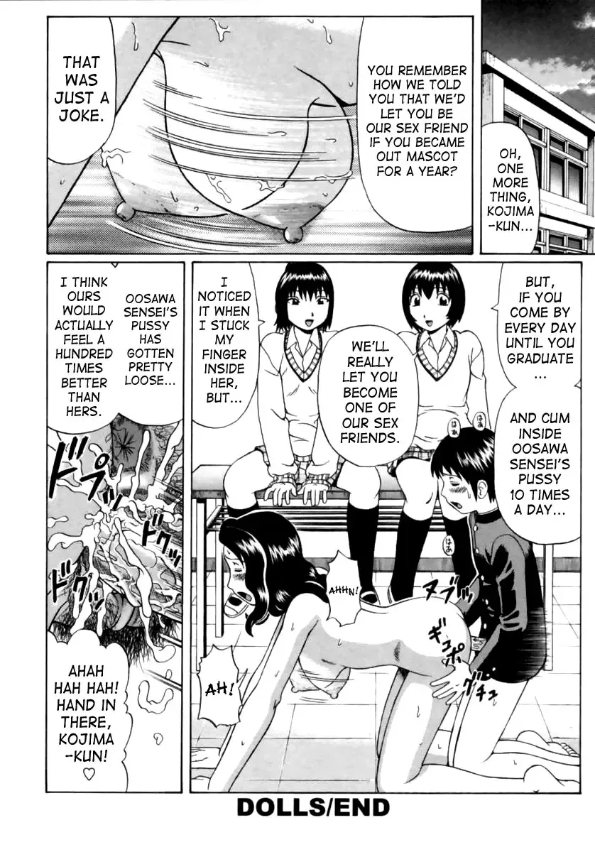 [Nitta Jun] Dolls Fhentai - Page 16