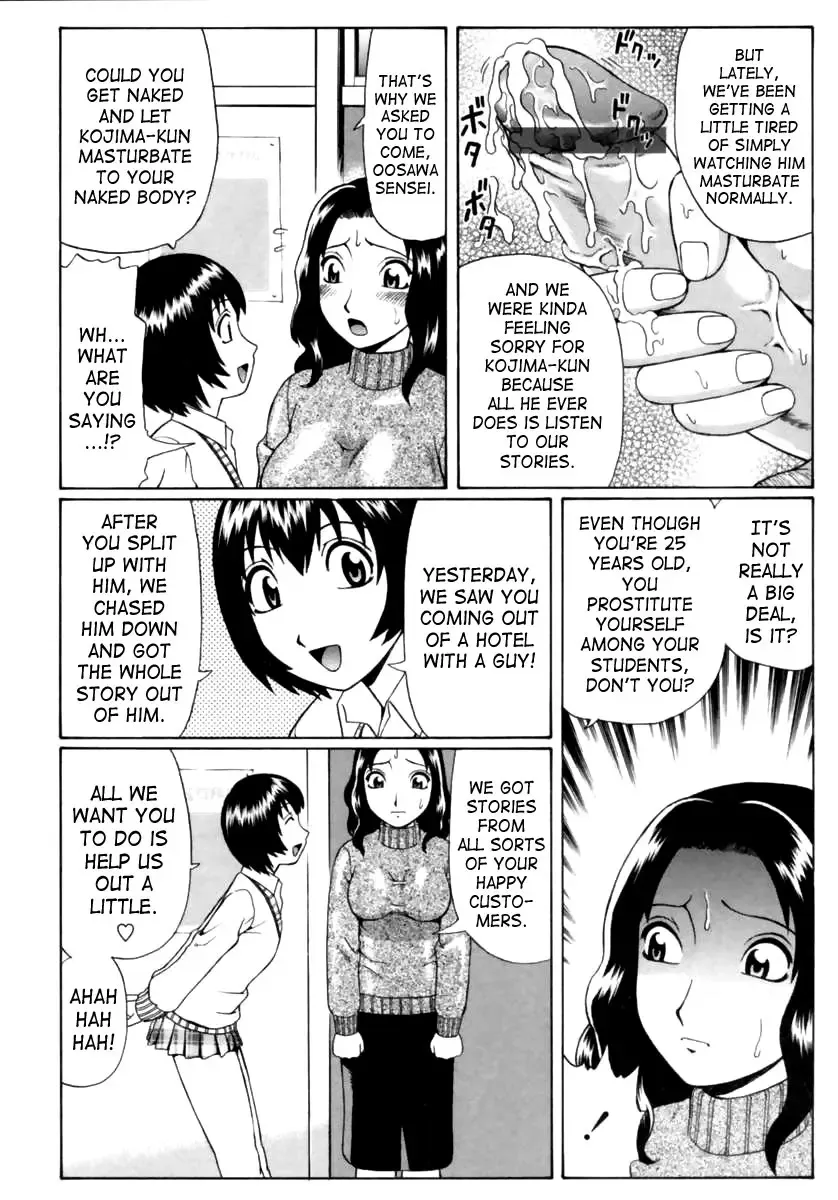 [Nitta Jun] Dolls Fhentai - Page 4