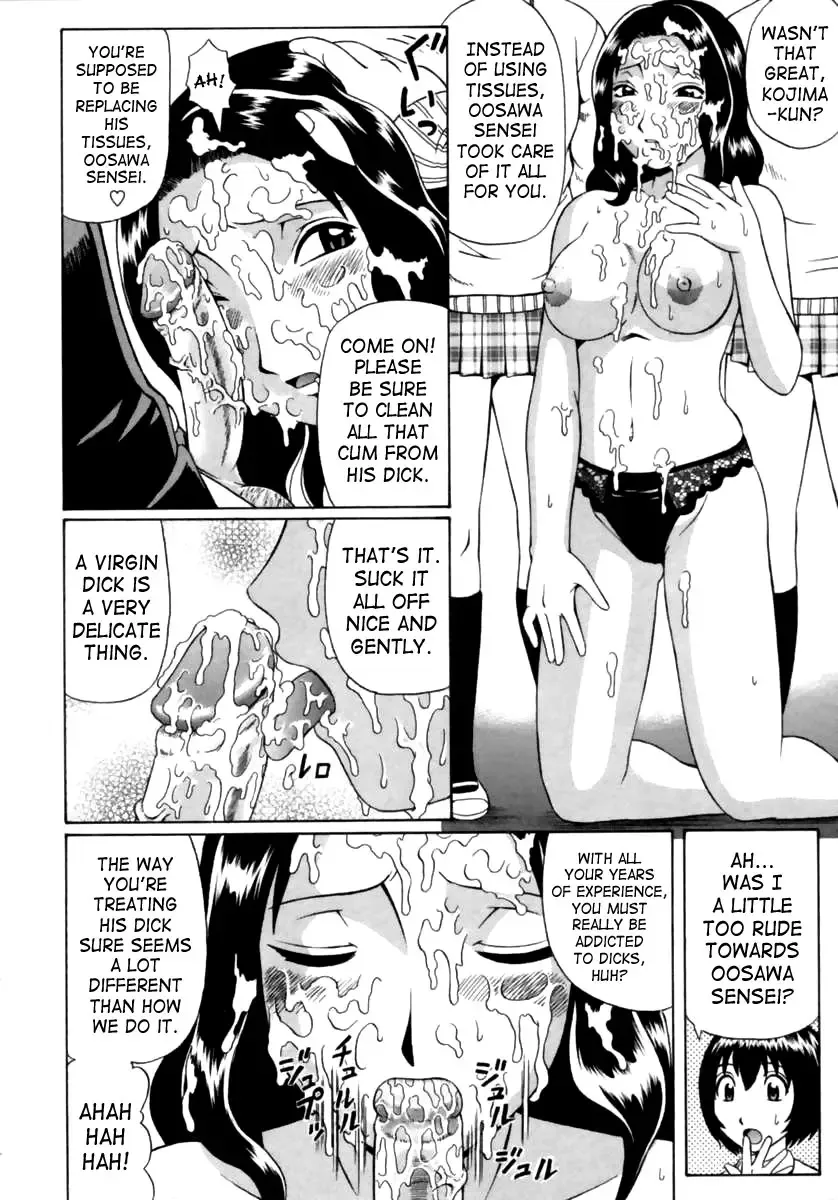 [Nitta Jun] Dolls Fhentai - Page 8