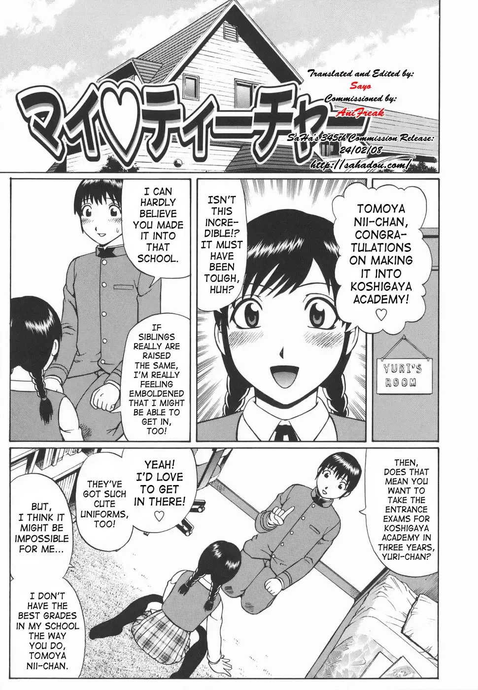 [Nitta Jun] My Teacher Fhentai - Page 1