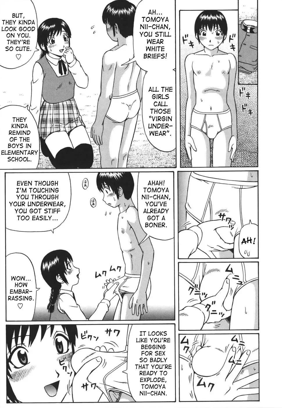 [Nitta Jun] My Teacher Fhentai - Page 5