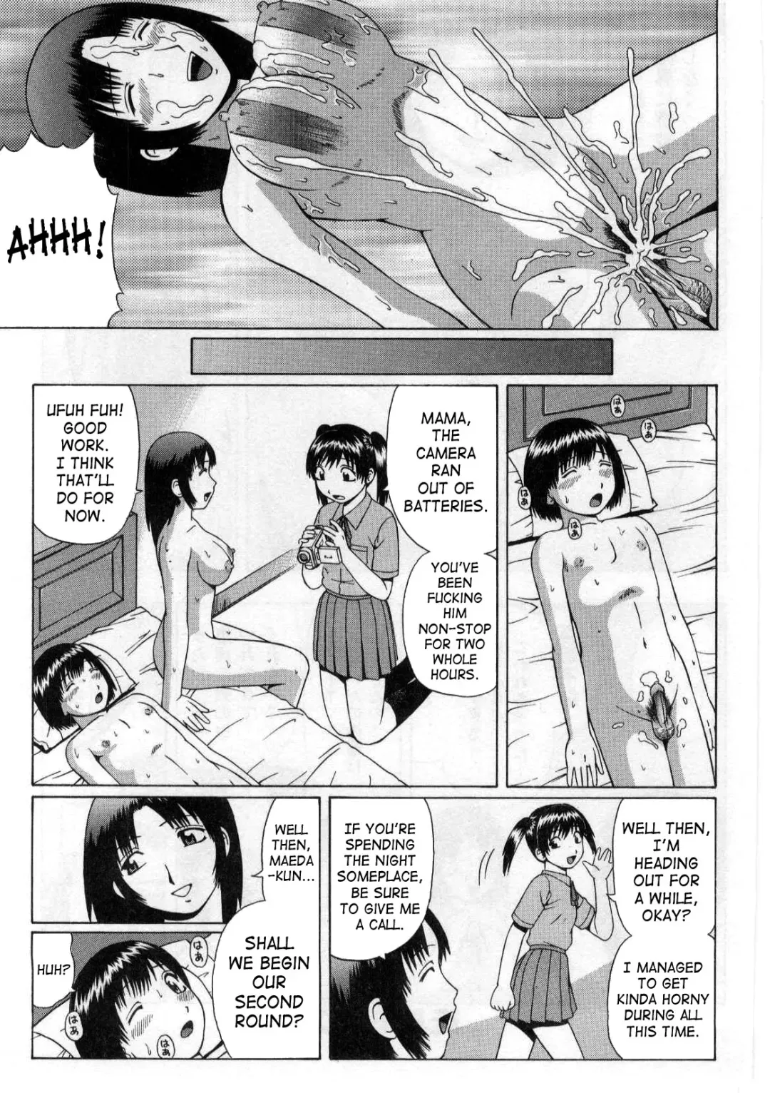 [Nitta Jun] Omocha Fhentai - Page 16
