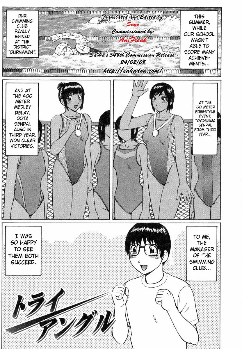 [Nitta Jun] Triangle Fhentai - Page 1