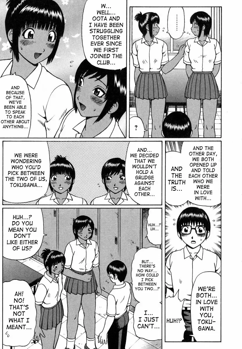 [Nitta Jun] Triangle Fhentai - Page 3