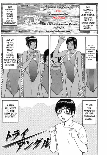 Read [Nitta Jun] Triangle - Fhentai