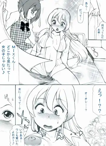 [Roy Tong-koh] RTKBOOK Ver.9.1 M○X Ijiri (1) Moshi ore ga onna dattara sehara nanka ni makeru wakega nai! Fhentai - Page 11