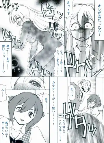 [Roy Tong-koh] RTKBOOK Ver.9.1 M○X Ijiri (1) Moshi ore ga onna dattara sehara nanka ni makeru wakega nai! Fhentai - Page 9