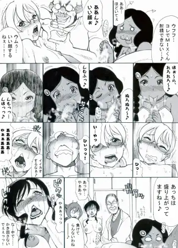 [Roy Tong-koh] RTKBOOK Ver.9.2 M○X Ijiri (2) Watashi tachi ni kodomo ga dekinai noha, dou kangaete mo kankyou ga warui !! Fhentai - Page 9
