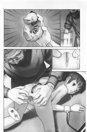 [Hanainu] Shoujo Kaihouku Fhentai - Page 113