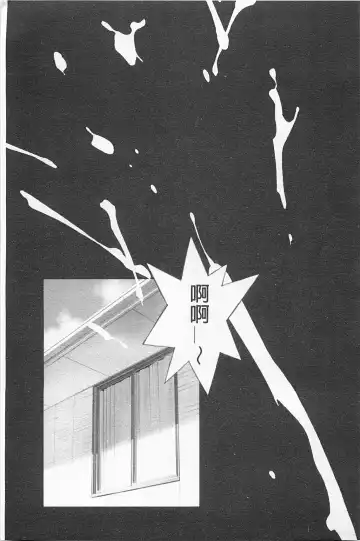 [Hanainu] Shoujo Kaihouku Fhentai - Page 96