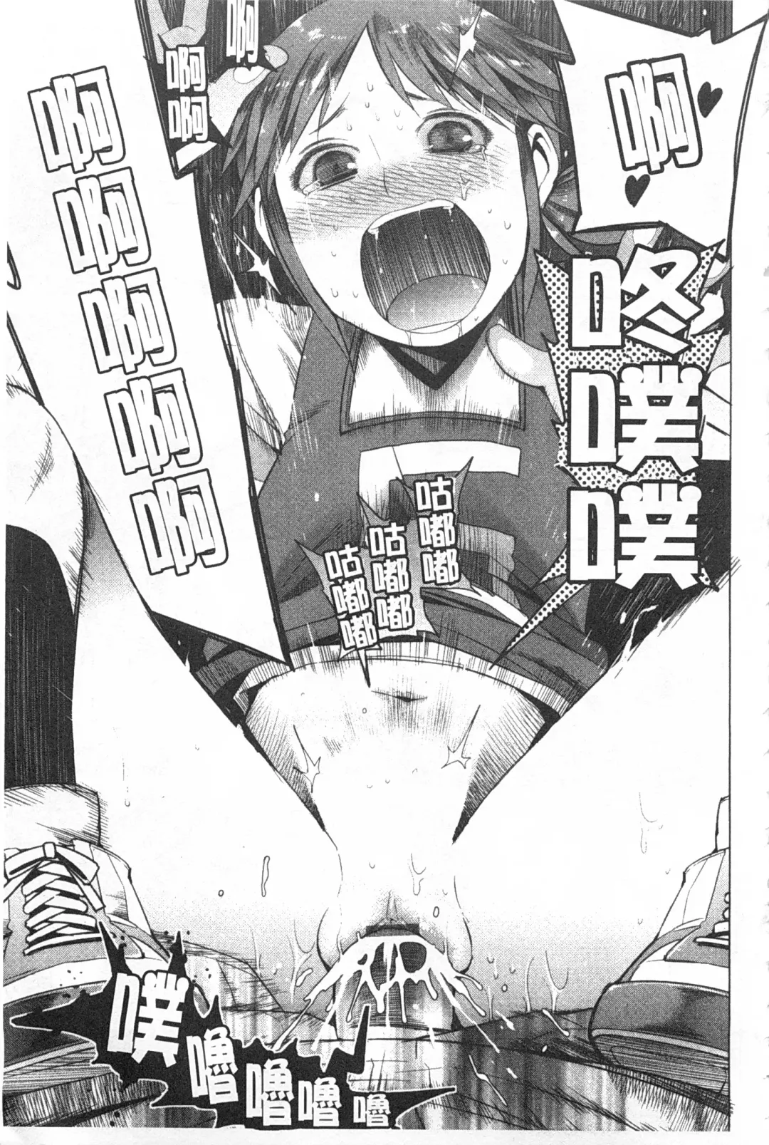 [Kawasaki Tadataka] A to E no Aida | 情與慾間的縫隙 Fhentai - Page 106