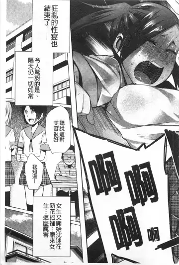 [Kawasaki Tadataka] A to E no Aida | 情與慾間的縫隙 Fhentai - Page 130