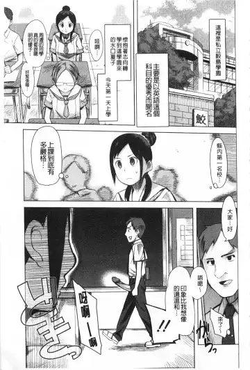 [Kawasaki Tadataka] A to E no Aida | 情與慾間的縫隙 Fhentai - Page 174