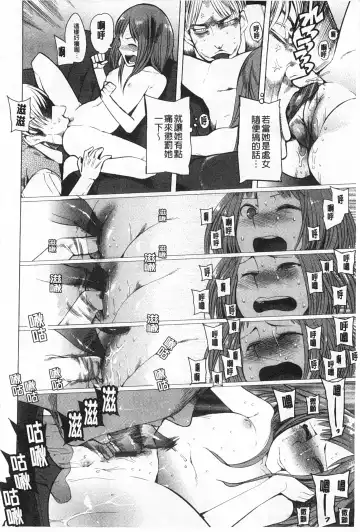 [Kawasaki Tadataka] A to E no Aida | 情與慾間的縫隙 Fhentai - Page 53