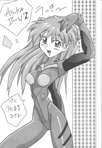 [Utamaru Mikio] ASUKABON 2 Fhentai - Page 2