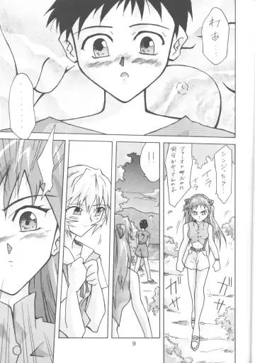 [Utamaru Mikio] ASUKABON 2 Fhentai - Page 8