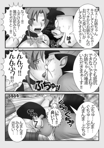 Mahou Seisenshi Esupoaruru Fhentai - Page 14