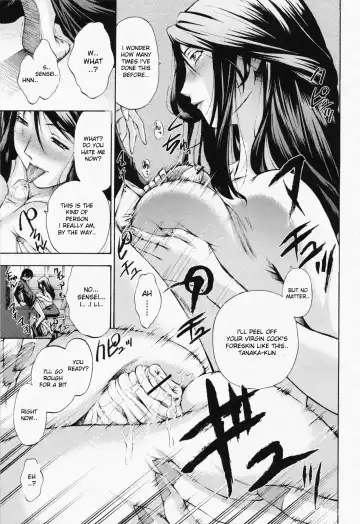 [Nakata Modem] Graduation Fhentai - Page 11