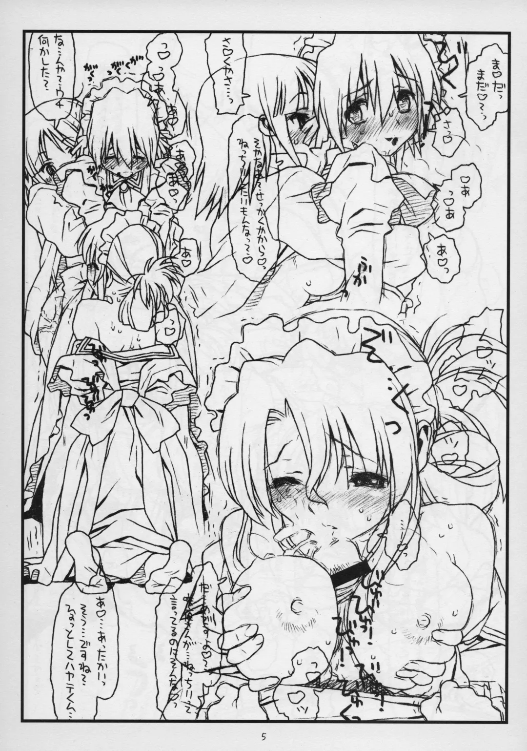 [Rit.] Ookime no Ofutakata Onegaishimasu Revolve Fhentai - Page 5