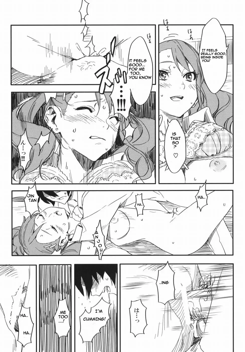 [Morii Shizuki] Anaru-chan no Namae wo Bokutachi wa Mada Shiranai. Fhentai - Page 18