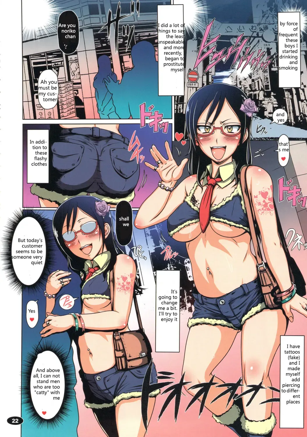 [A-teru Haito] Nyou o Kakeru Shoujo Fhentai - Page 20