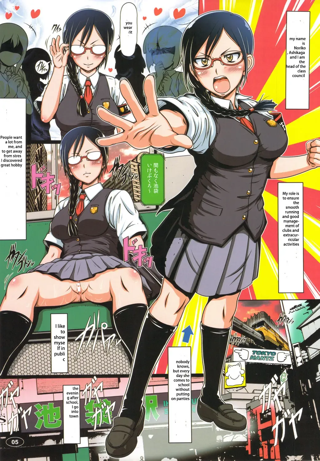 [A-teru Haito] Nyou o Kakeru Shoujo Fhentai - Page 3