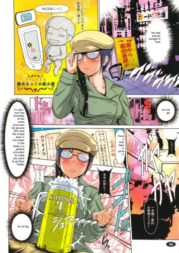 [A-teru Haito] Nyou o Kakeru Shoujo Fhentai - Page 6