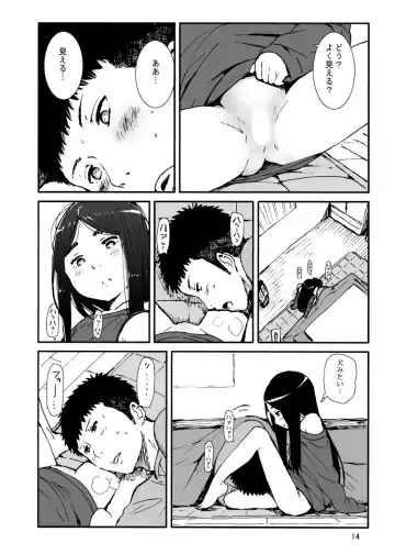 [Yanagida Fumita] Iroenose. Fhentai - Page 15