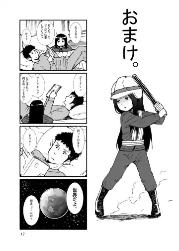 [Yanagida Fumita] Iroenose. Fhentai - Page 18