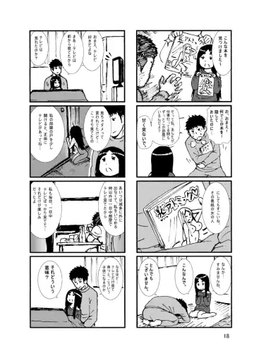 [Yanagida Fumita] Iroenose. Fhentai - Page 19