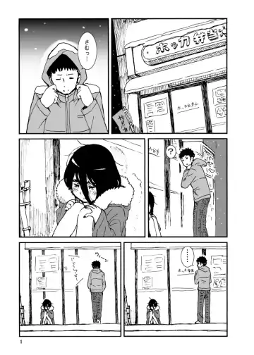 [Yanagida Fumita] Iroenose. Fhentai - Page 2