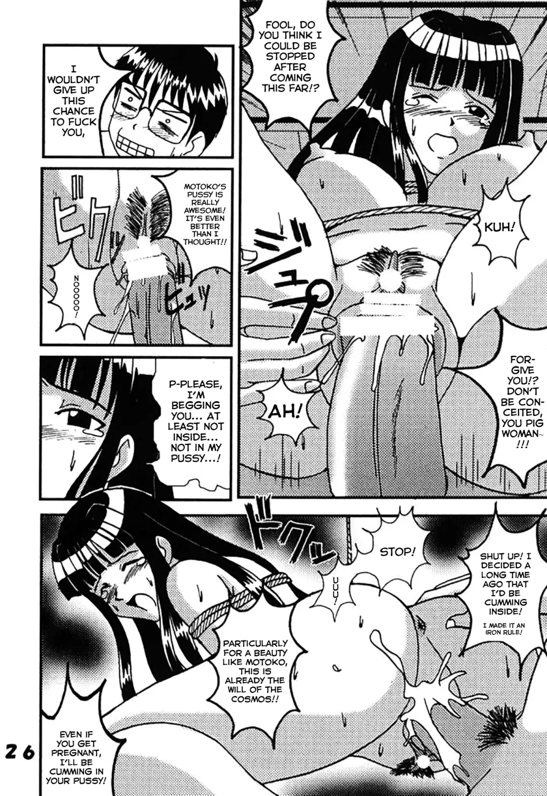 [Kitty - Kouenji Rei] Love Dasi 2 Fhentai - Page 25