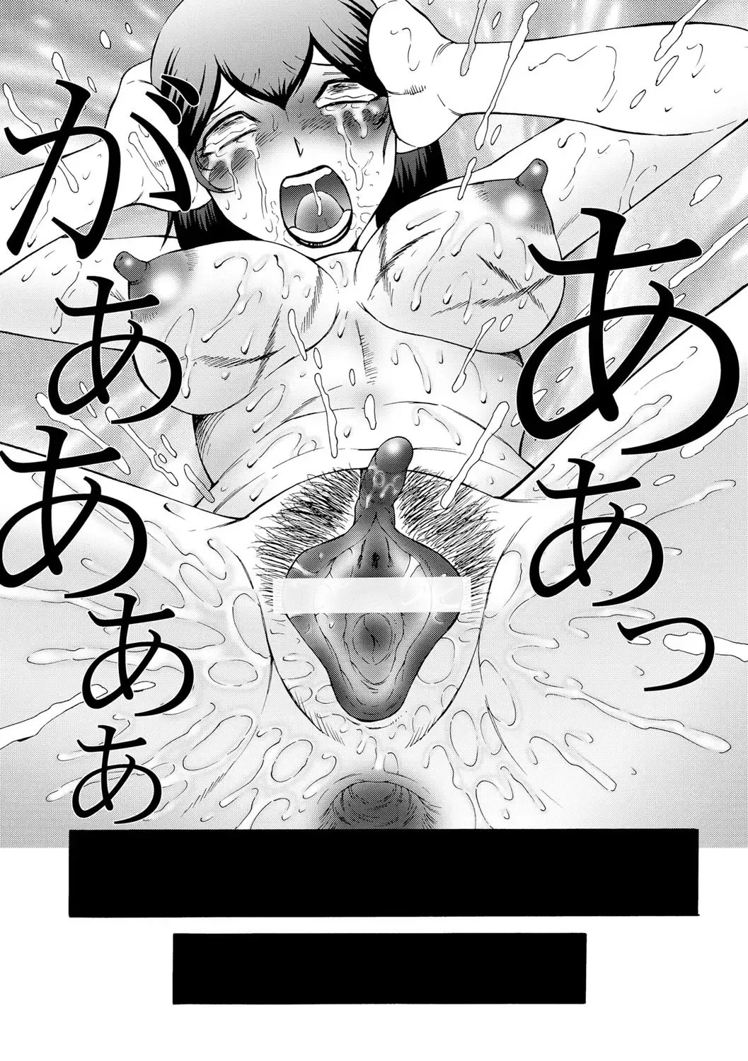 [Fuusen Club] Kangoku ZERO Fhentai - Page 172