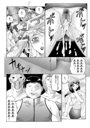 [Fuusen Club] Kangoku ZERO Fhentai - Page 119