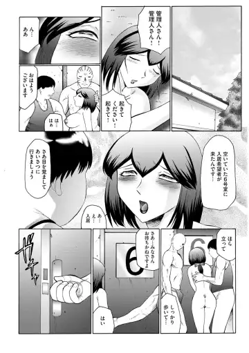 [Fuusen Club] Kangoku ZERO Fhentai - Page 173