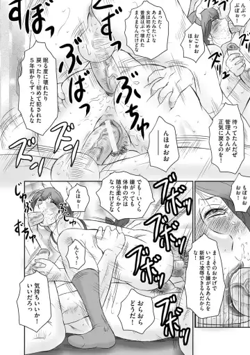 [Fuusen Club] Kangoku ZERO Fhentai - Page 187