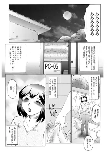 [Fuusen Club] Kangoku ZERO Fhentai - Page 38