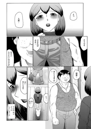 [Fuusen Club] Kangoku ZERO Fhentai - Page 41