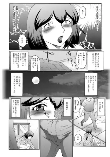[Fuusen Club] Kangoku ZERO Fhentai - Page 47