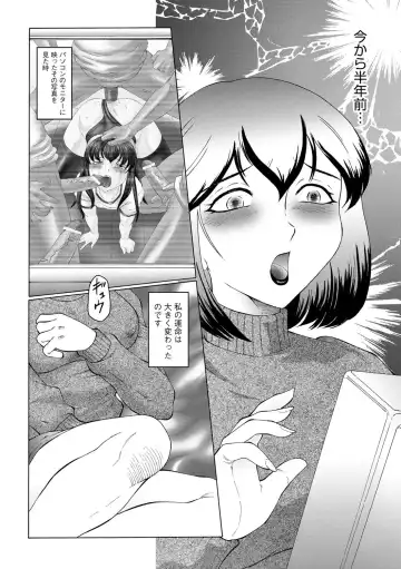 [Fuusen Club] Kangoku ZERO Fhentai - Page 5