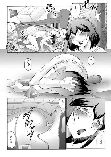 [Fuusen Club] Kangoku ZERO Fhentai - Page 53
