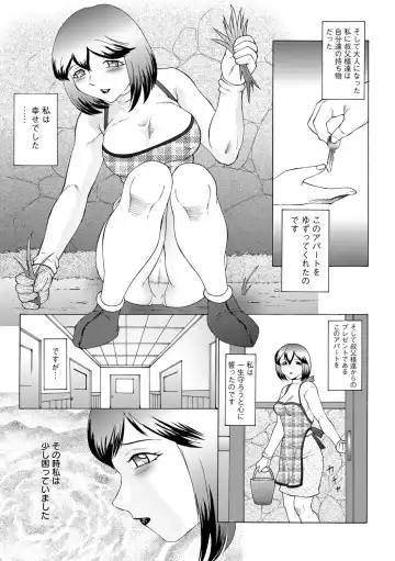 [Fuusen Club] Kangoku ZERO Fhentai - Page 8