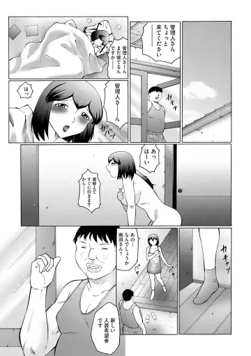 [Fuusen Club] Kangoku ZERO Fhentai - Page 89