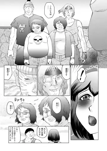 [Fuusen Club] Kangoku ZERO Fhentai - Page 90