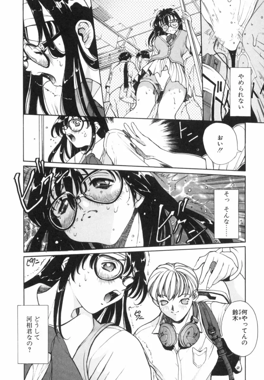 [Okawari] Panic Plus Alpha Fhentai - Page 125