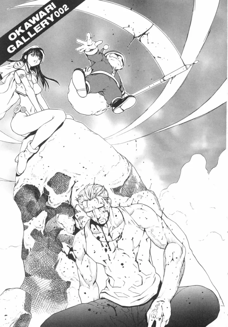 [Okawari] Panic Plus Alpha Fhentai - Page 186