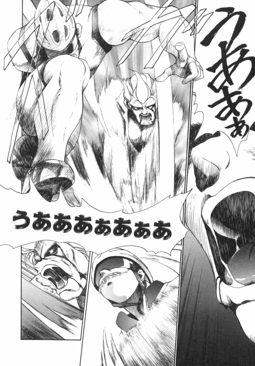 [Okawari] Panic Plus Alpha Fhentai - Page 93