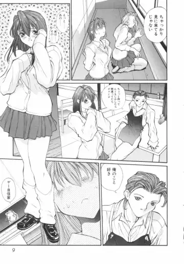 [Okawari] Panic Plus Alpha Fhentai - Page 10